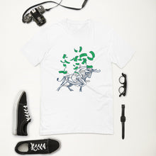 Load image into Gallery viewer, Bullish Money