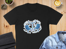 Load image into Gallery viewer, Stylish Black Tee with Unique Chair Design Product
